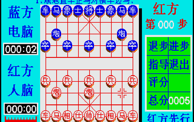 Cover image for Chinese Chess