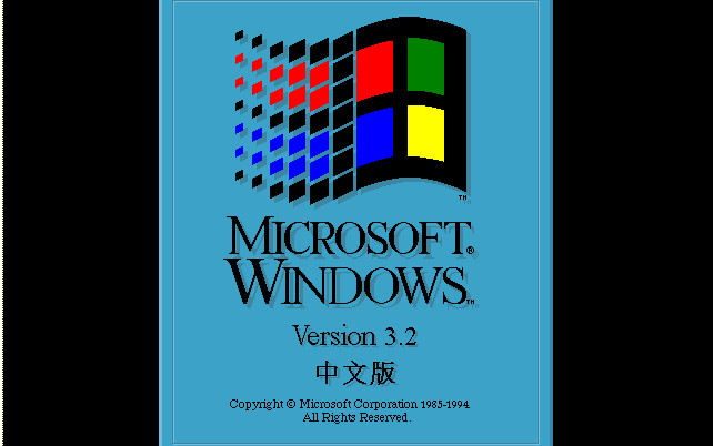 Cover image for Windows 3.2 (Red China) [Simplified Chinese]