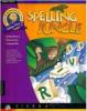 Spelling Jungle Cover Art Windows 3.11