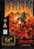 DOOM - Atari Jaguar Cover Art