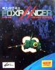 Fox Ranger II: Second Mission - Cover Art